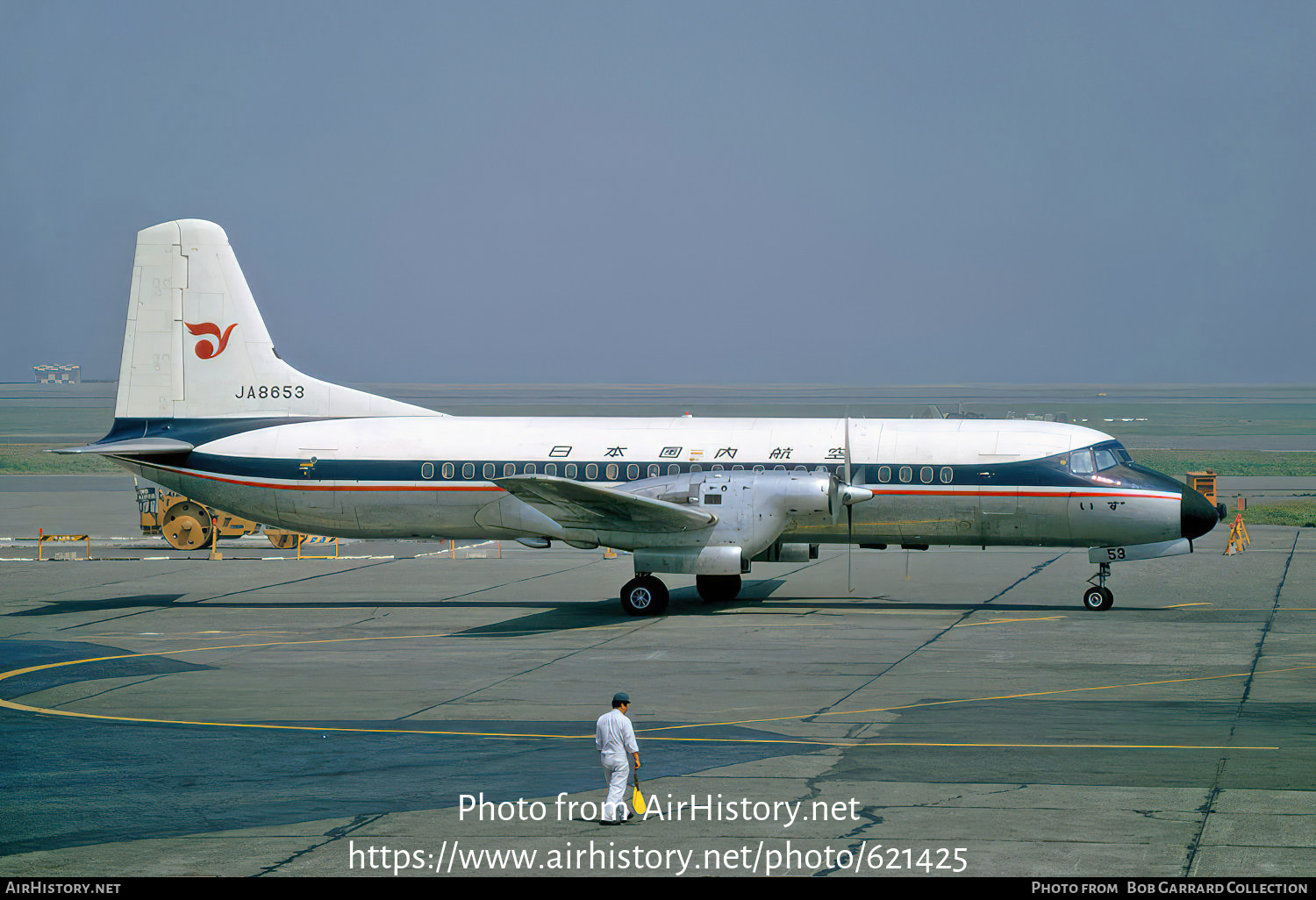 Aircraft Photo of JA8653 | NAMC YS-11A | Japan Domestic Airways - JDA | AirHistory.net #621425