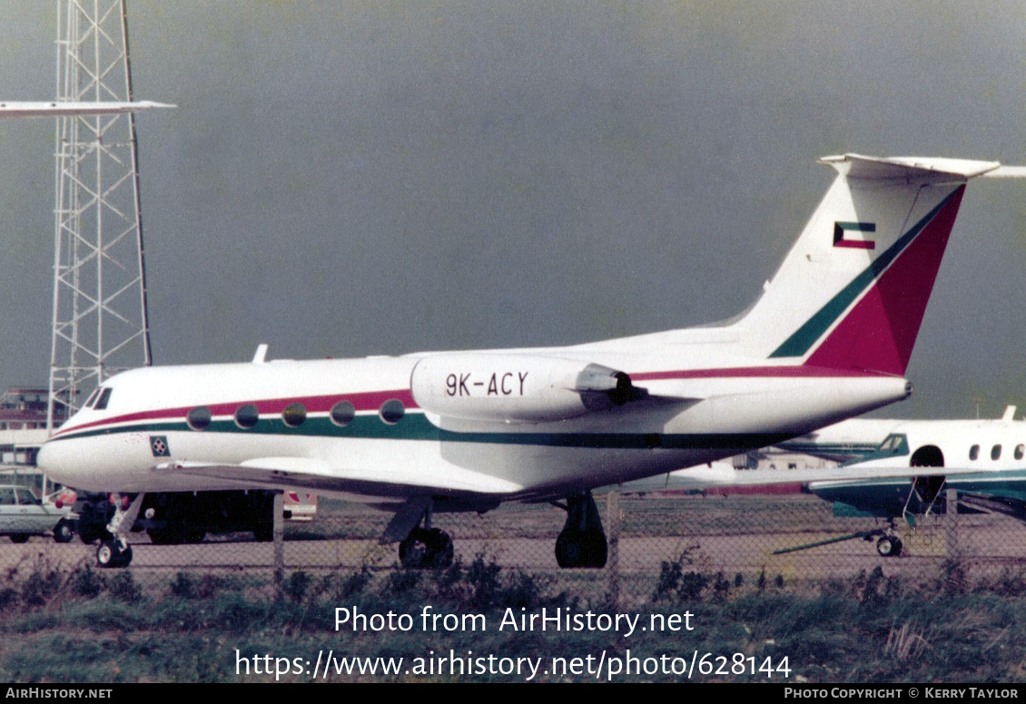 Aircraft Photo of 9K-ACY | Grumman G-1159 Gulfstream II | AirHistory.net #628144