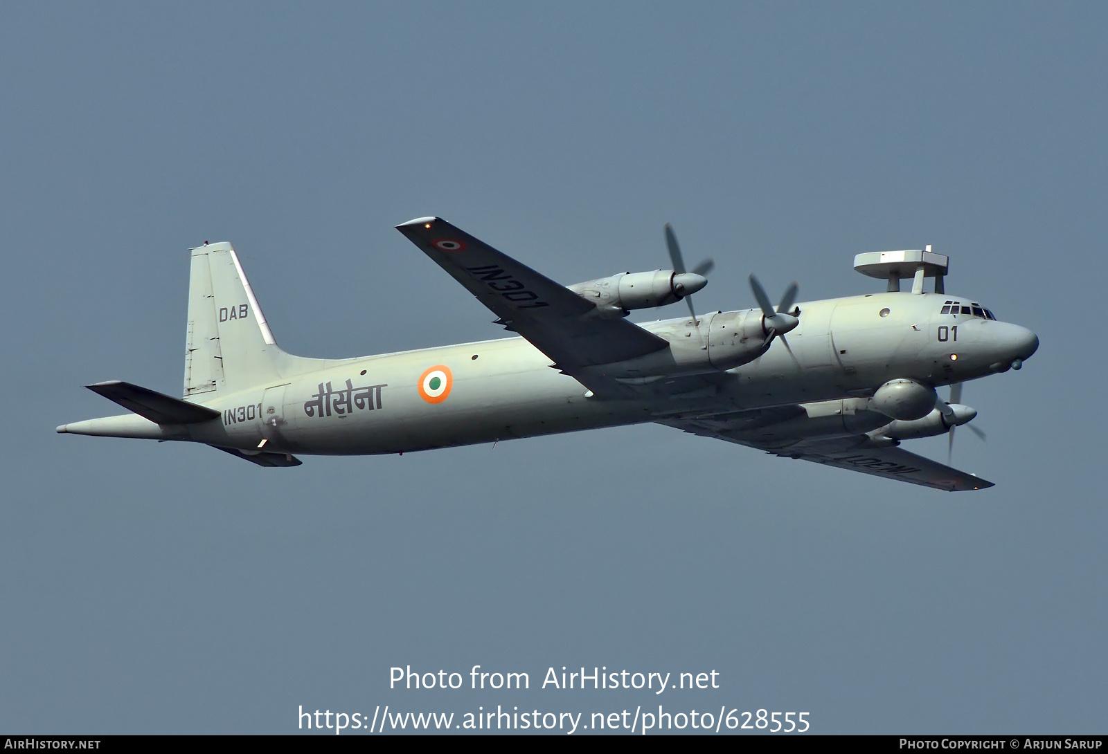 Aircraft Photo of IN301 | Ilyushin Il-38SD | India - Navy | AirHistory.net #628555