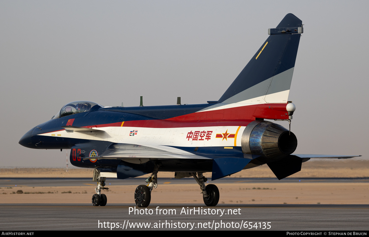 Aircraft Photo of 03 | Chengdu J-10C | China - Air Force | AirHistory.net #654135