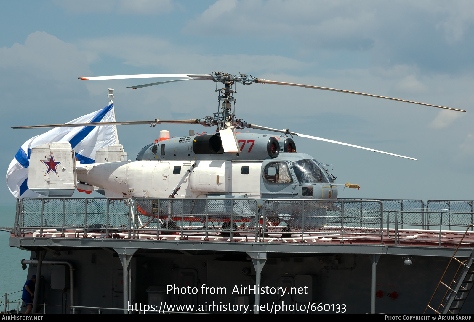 Aircraft Photo of 77 | Kamov Ka-27PL | Russia - Navy | AirHistory.net #660133