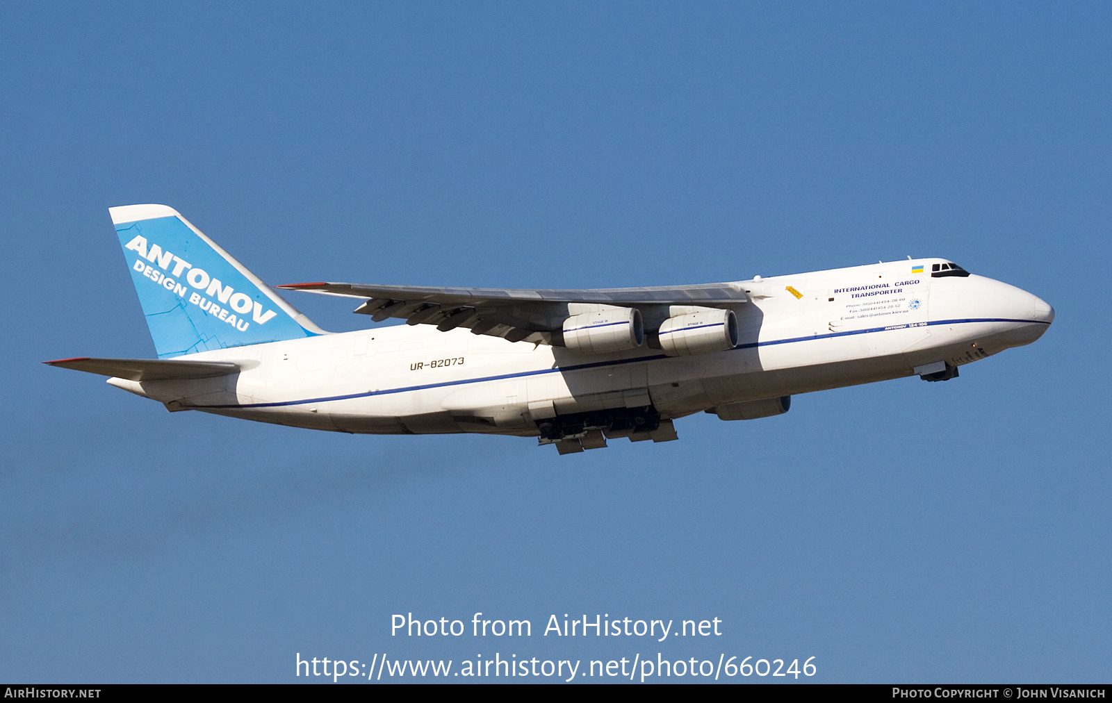 Aircraft Photo of UR-82073 | Antonov An-124-100 Ruslan | Antonov Airlines | AirHistory.net #660246