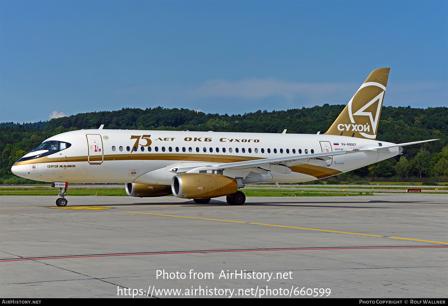 Aircraft Photo of RA-89007 | Sukhoi SSJ-100-95B-LR Superjet 100 (RRJ-95B) | Sukhoi | AirHistory.net #660599