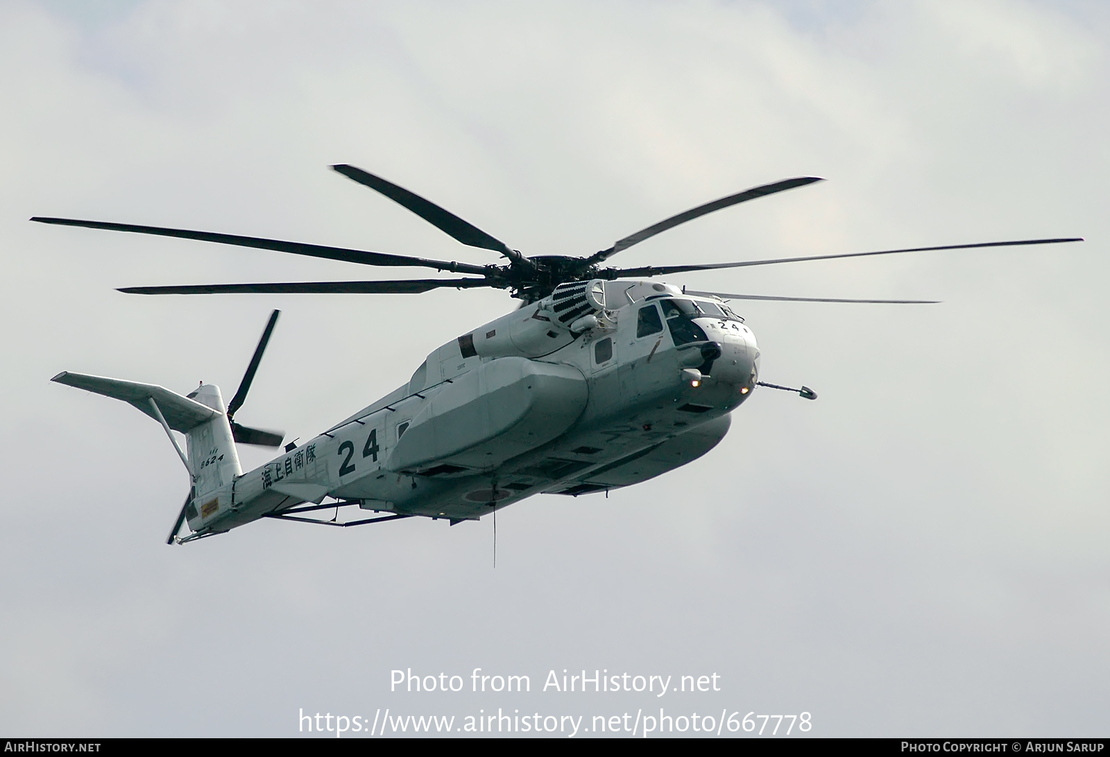 Aircraft Photo of 8624 | Sikorsky S-80M-1 | Japan - Navy | AirHistory.net #667778