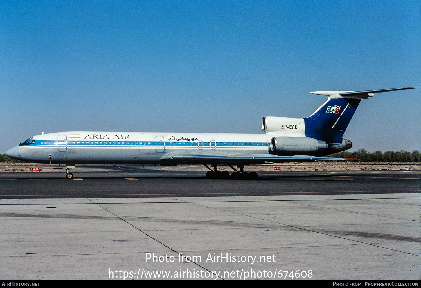 Aircraft Photo of EP-EAD | Tupolev Tu-154M | Aria Air Tour | AirHistory.net #674608