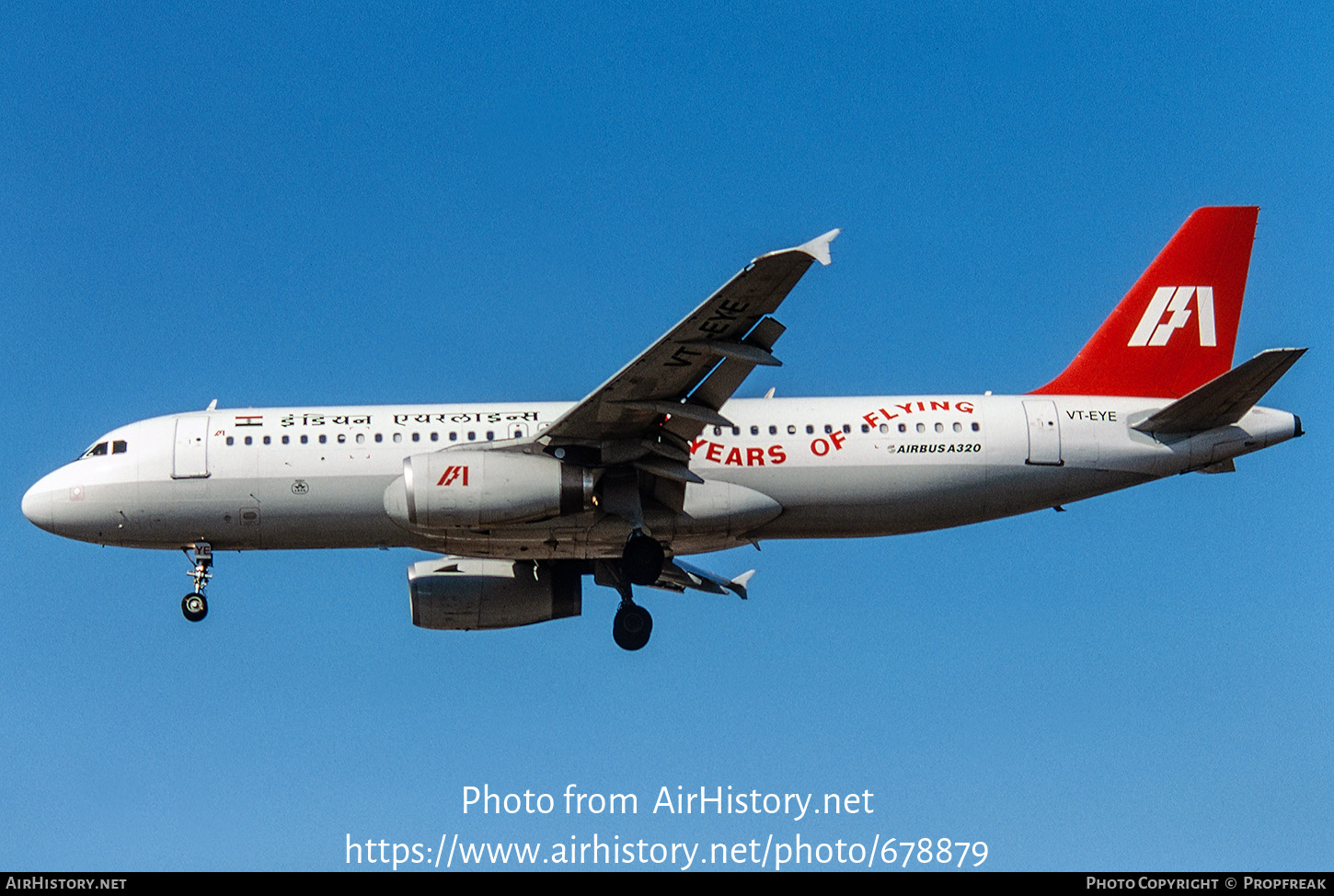 Aircraft Photo of VT-EYE | Airbus A320-231 | Indian Airlines | AirHistory.net #678879