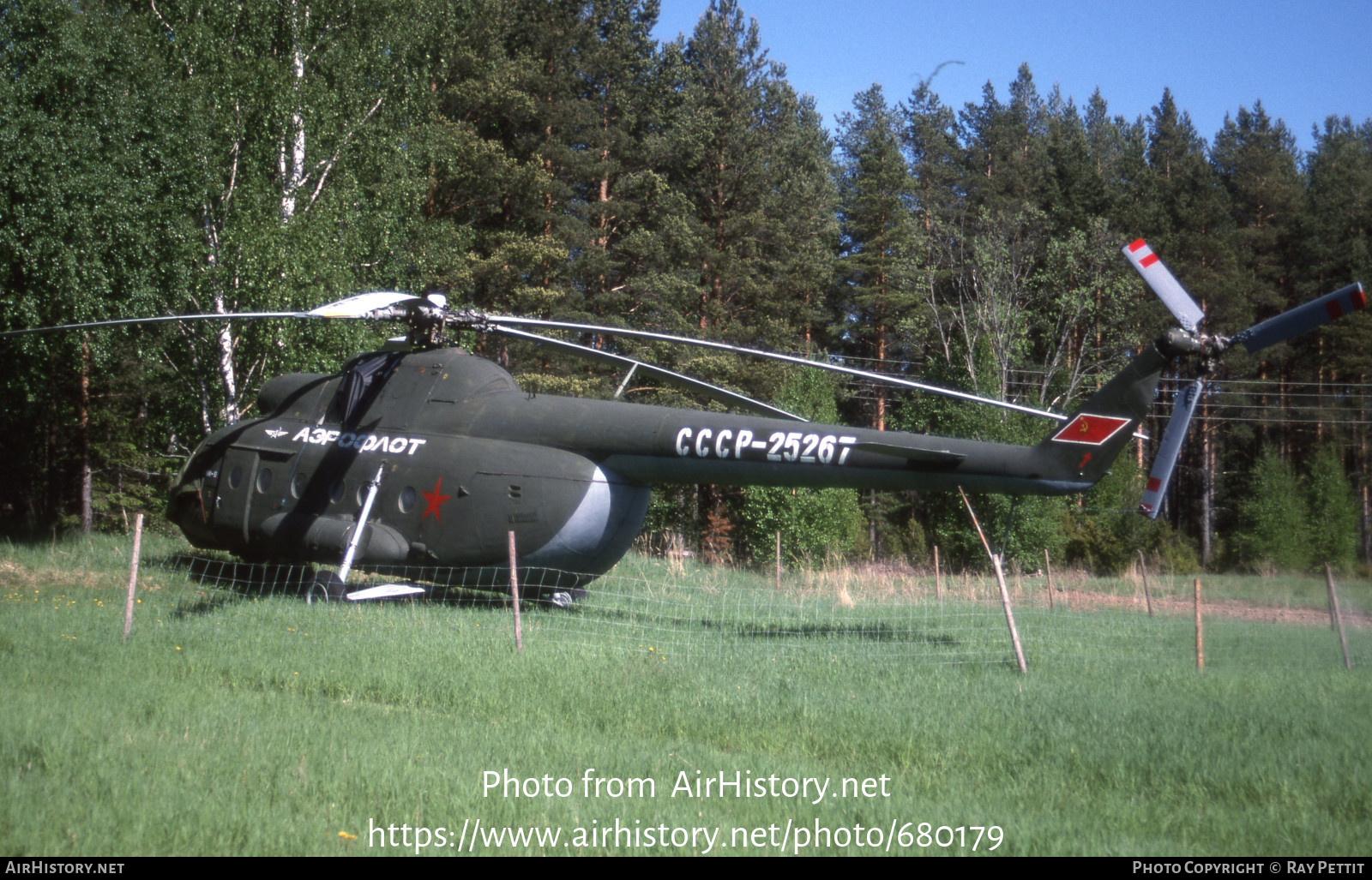 Aircraft Photo of CCCP-25267 | Mil Mi-8T | Aeroflot | AirHistory.net #680179