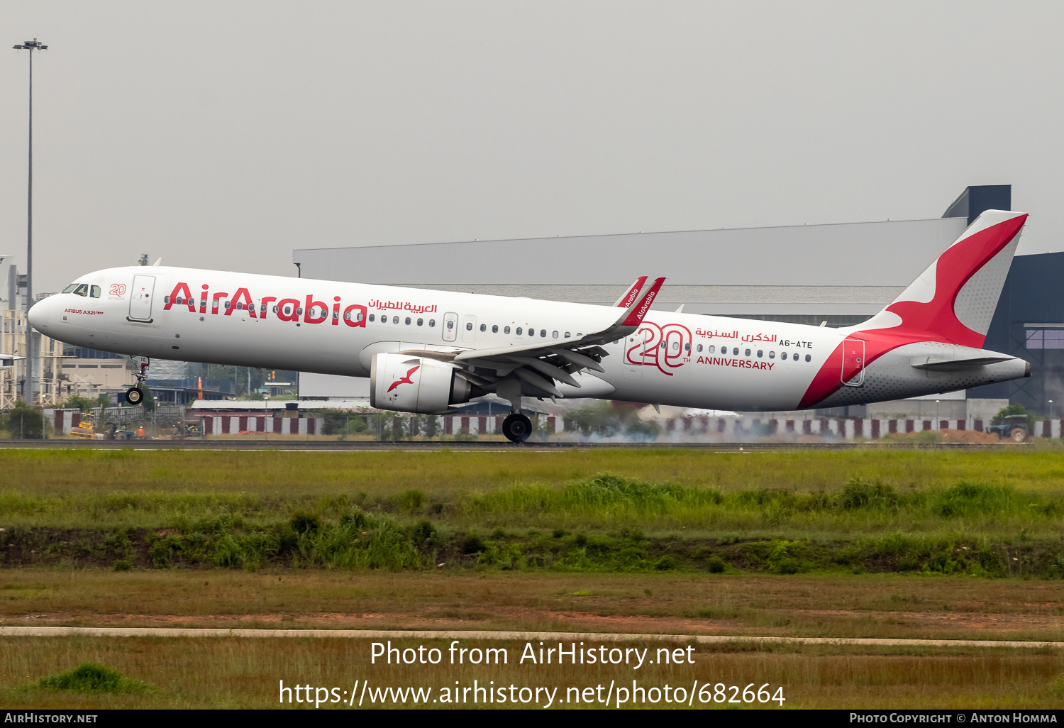 Aircraft Photo of A6-ATE | Airbus A321-251NX | Air Arabia | AirHistory.net #682664