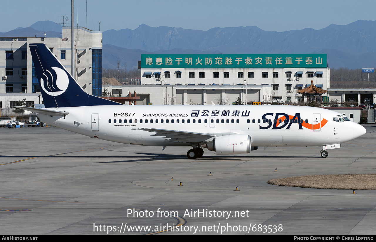 Aircraft Photo of B-2877 | Boeing 737-33V(SF) | Shandong Airlines - SDA | AirHistory.net #683538