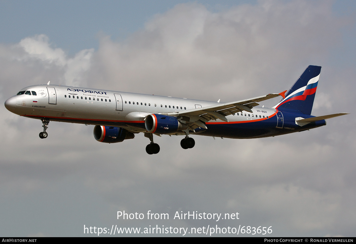 Aircraft Photo of VP-BQX | Airbus A321-211 | Aeroflot - Russian Airlines | AirHistory.net #683656