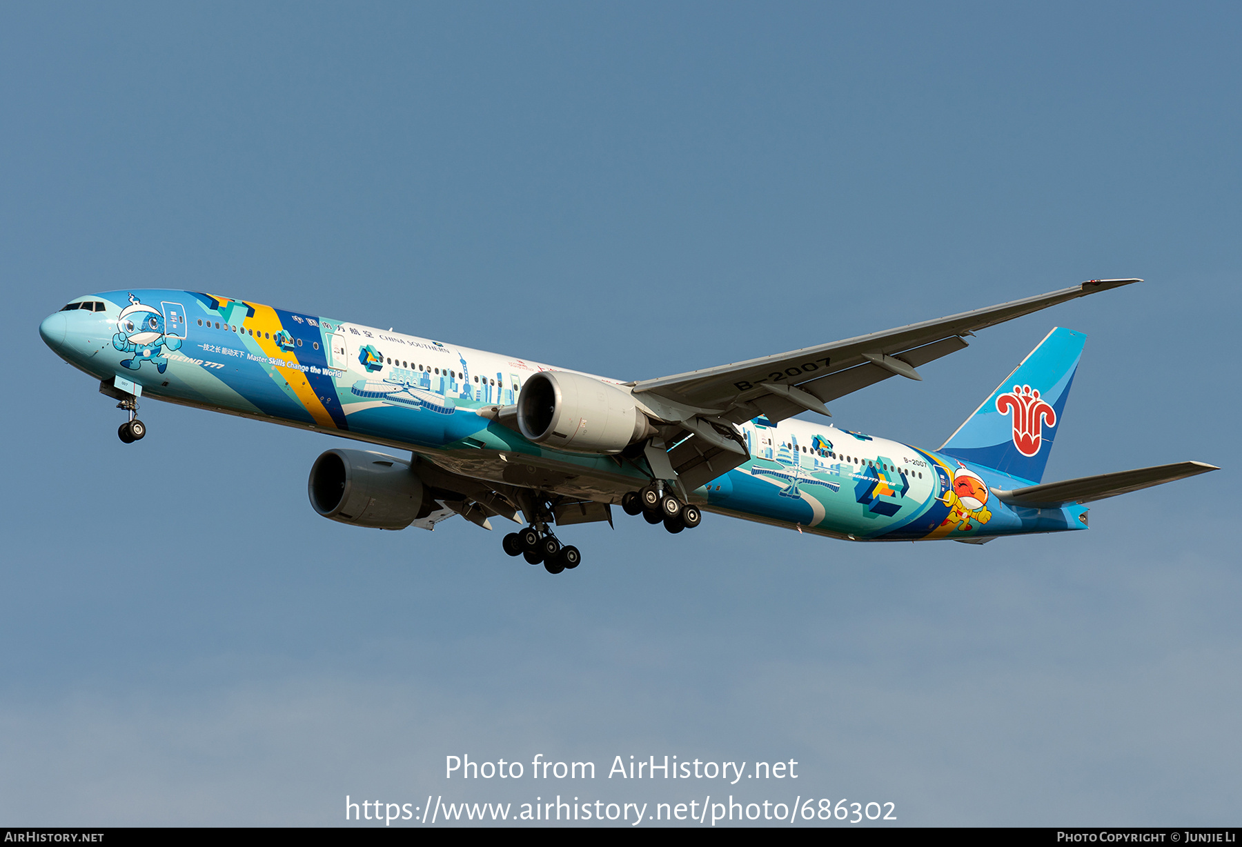 Aircraft Photo of B-2007 | Boeing 777-31BER | China Southern Airlines | AirHistory.net #686302