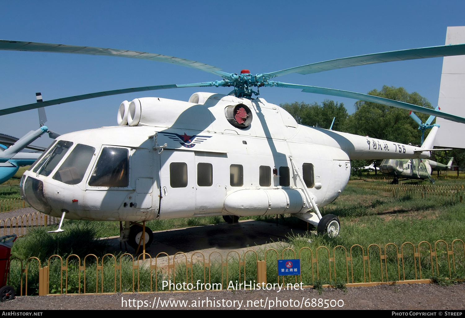 Aircraft Photo of 756 | Mil Mi-8P | CAAC - Civil Aviation Administration of China | AirHistory.net #688500