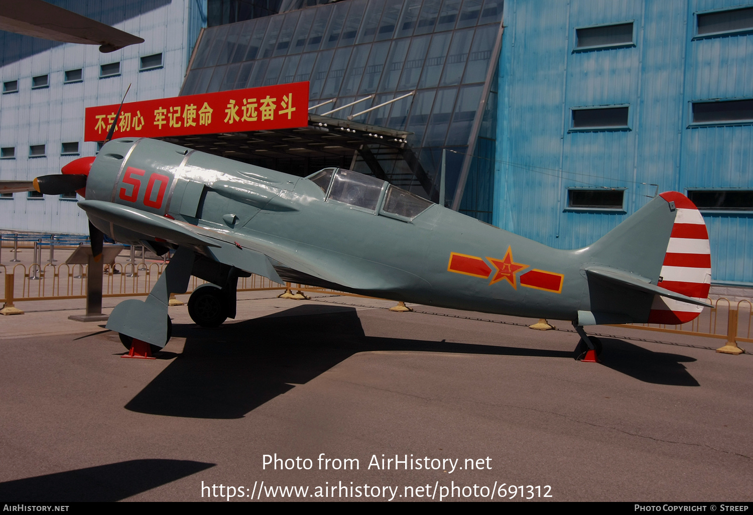 Aircraft Photo of 50 | Lavochkin La-11 | China - Air Force | AirHistory.net #691312