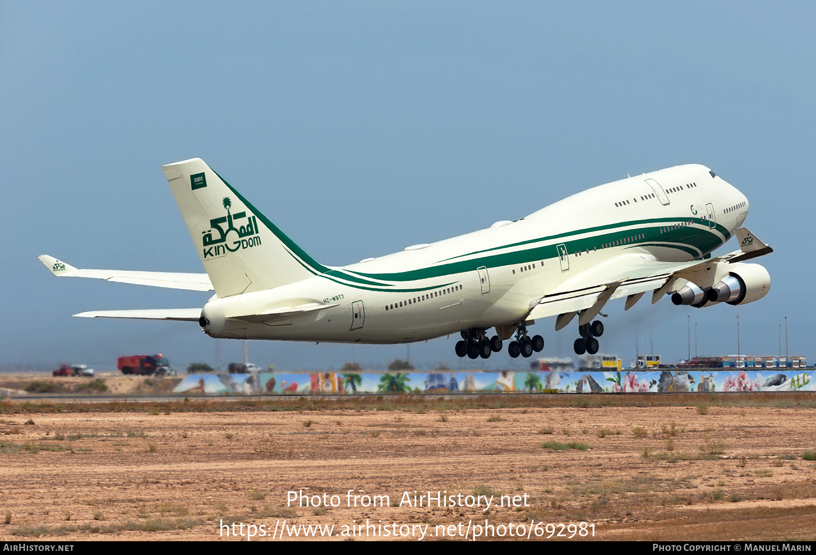 Aircraft Photo of HZ-WBT7 | Boeing 747-4J6 | Kingdom Holding Company | AirHistory.net #692981