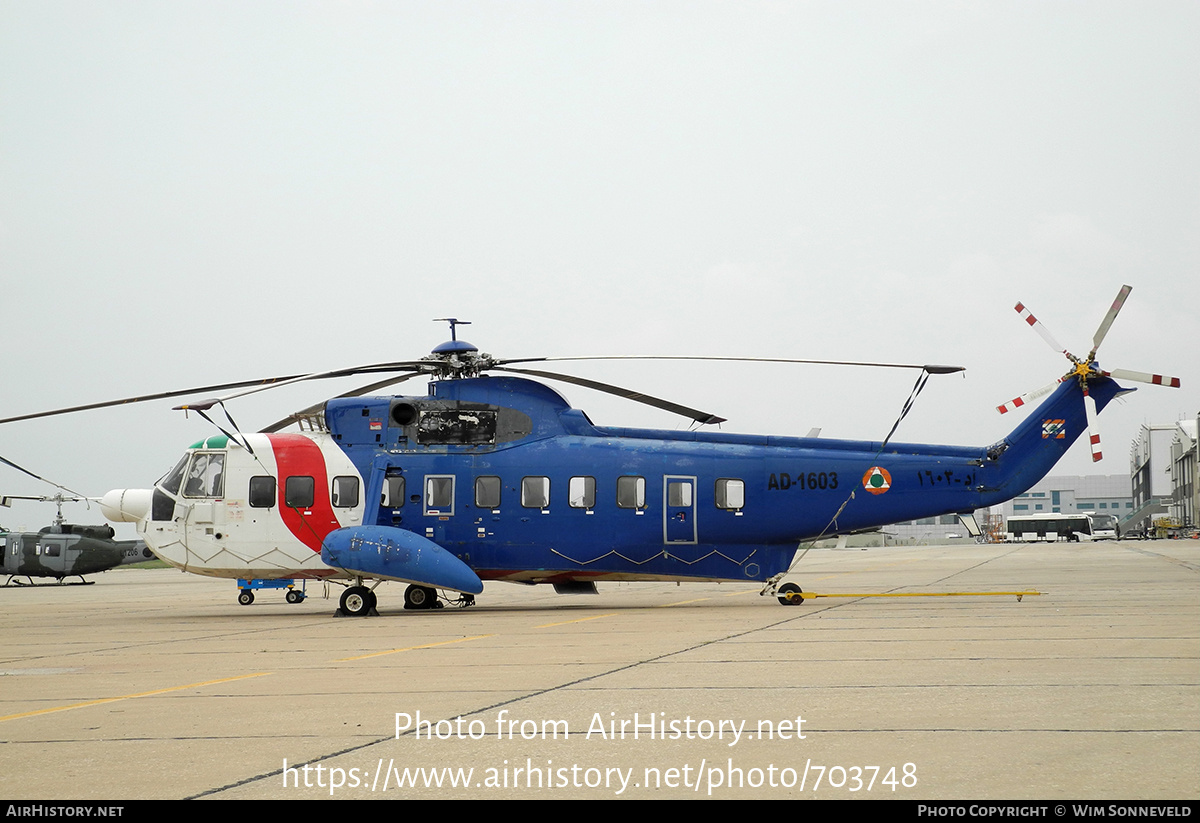 Aircraft Photo of AD-1603 | Sikorsky S-61N MkII | Lebanon - Air Force | AirHistory.net #703748