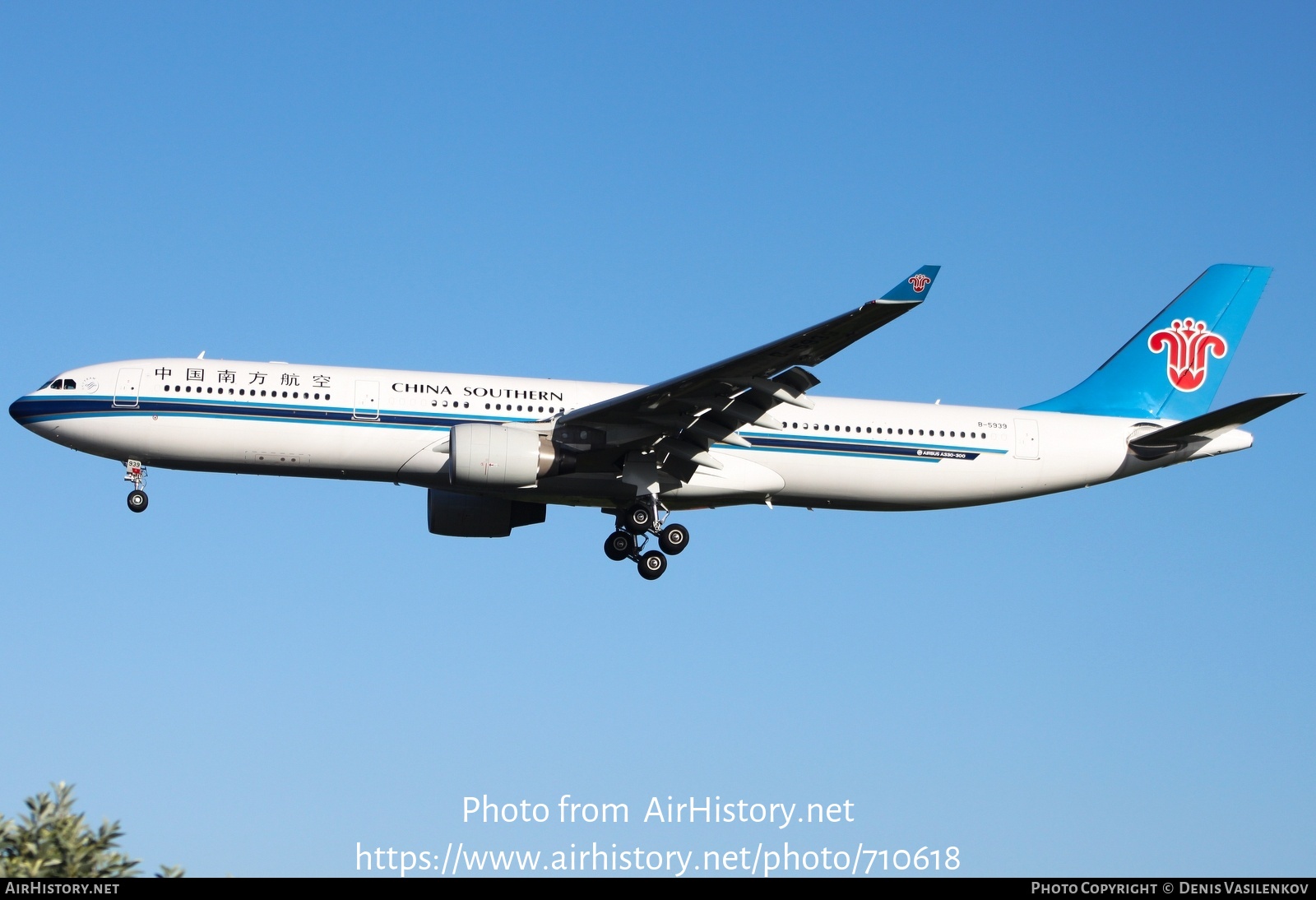 Aircraft Photo of B-5939 | Airbus A330-323 | China Southern Airlines | AirHistory.net #710618