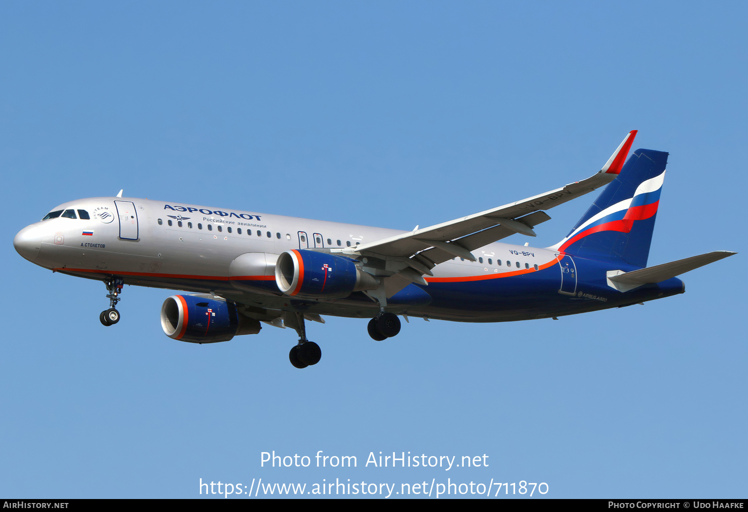 Aircraft Photo of VQ-BPV | Airbus A320-214 | Aeroflot - Russian Airlines | AirHistory.net #711870