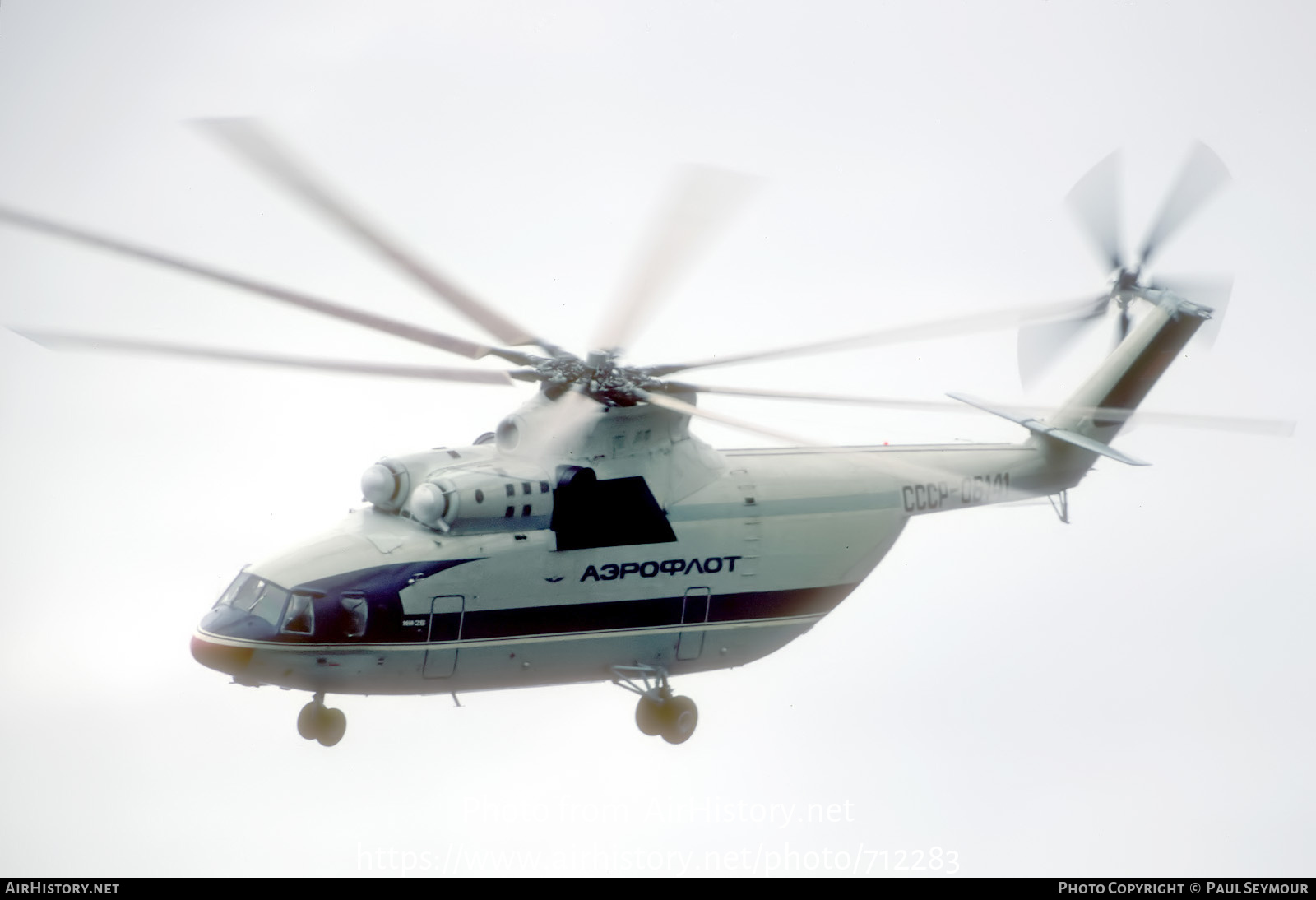 Aircraft Photo of CCCP-06141 | Mil Mi-26 | Aeroflot | AirHistory.net #712283