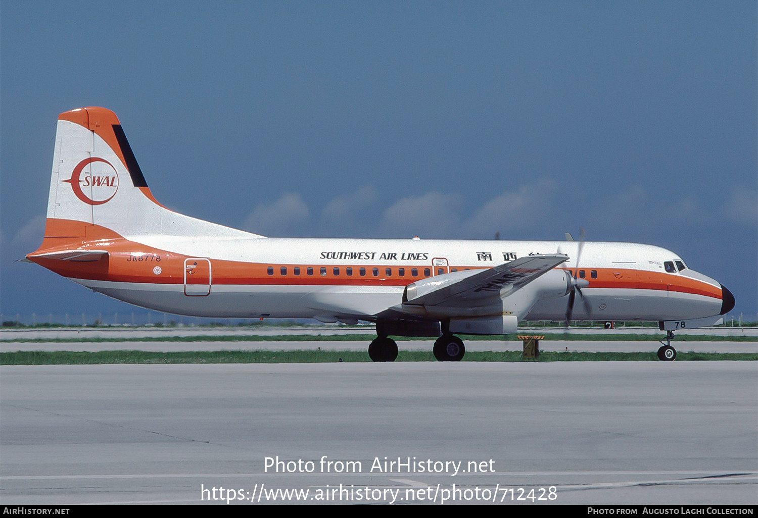 Aircraft Photo of JA8778 | NAMC YS-11A-214 | Southwest Air Lines - SWAL | AirHistory.net #712428