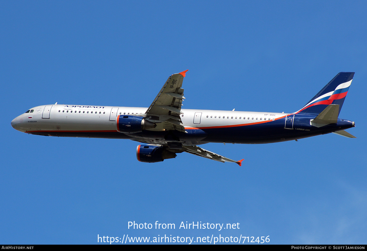 Aircraft Photo of VP-BDC | Airbus A321-211 | Aeroflot - Russian Airlines | AirHistory.net #712456