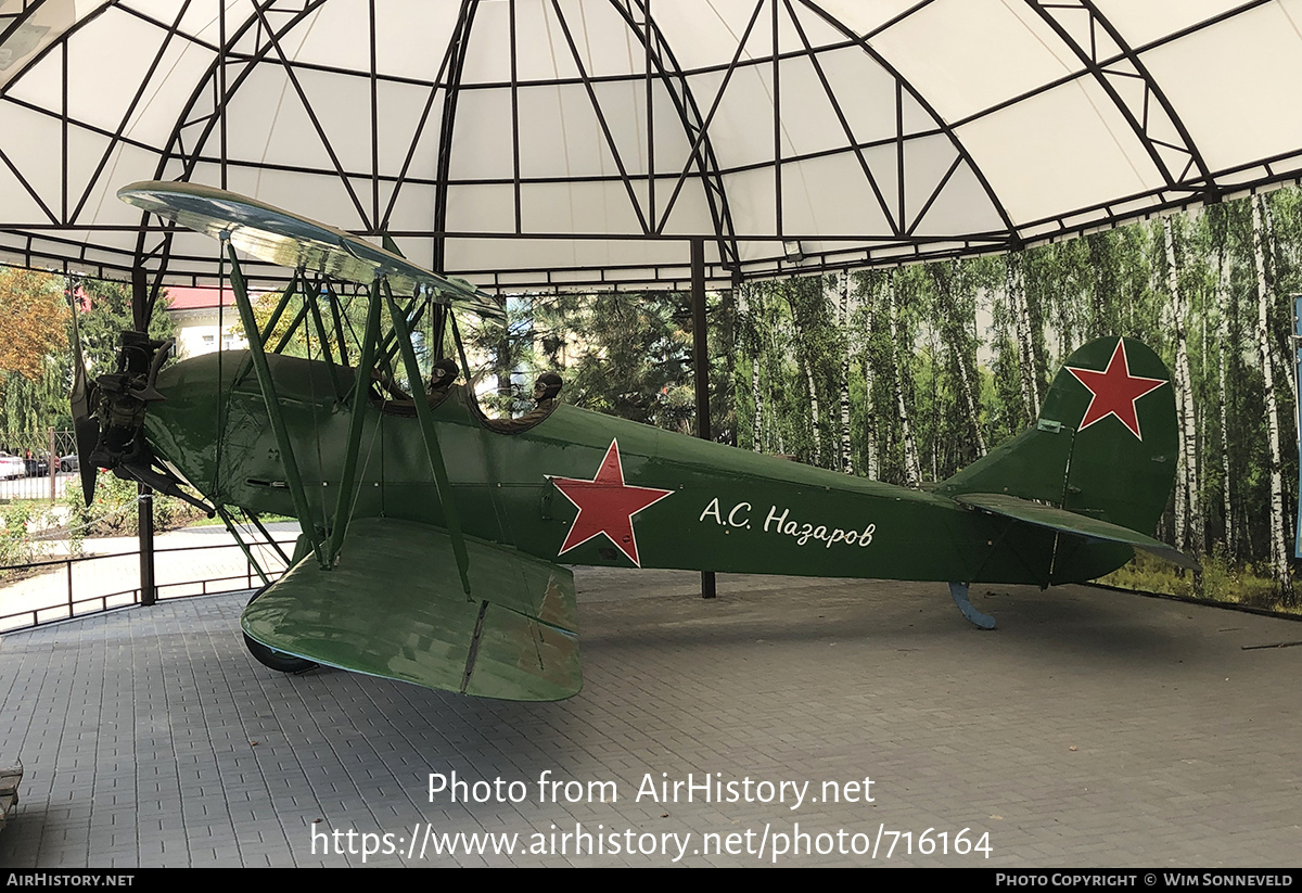 Aircraft Photo of No Reg | Polikarpov Po-2 (replica) | Soviet Union - Air Force | AirHistory.net #716164