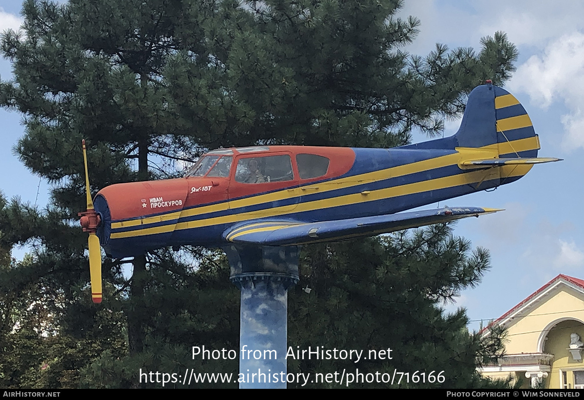 Aircraft Photo of Not known | Yakovlev Yak-18T | AirHistory.net #716166