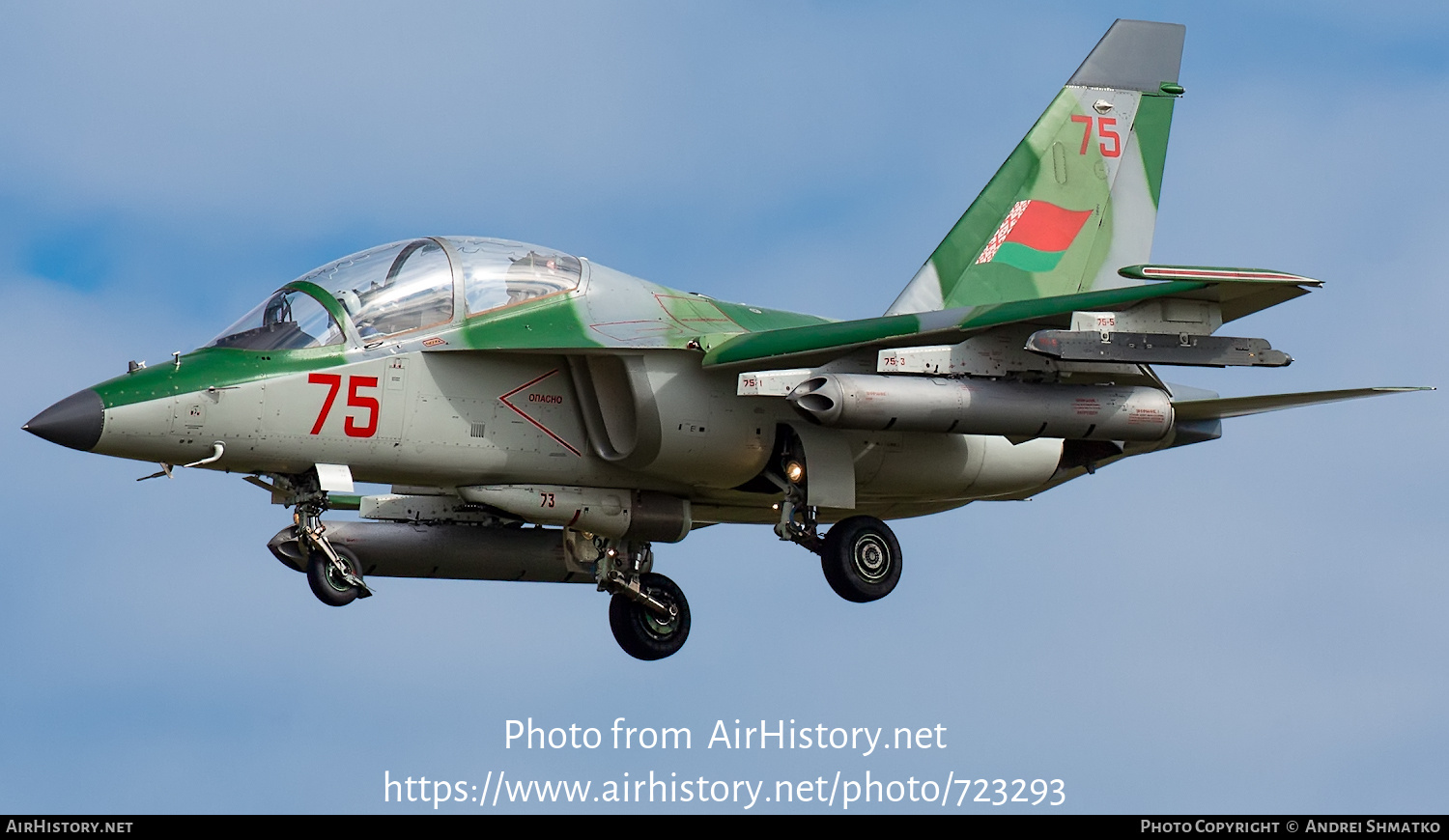 Aircraft Photo of 75 | Yakovlev Yak-130 | Belarus - Air Force | AirHistory.net #723293