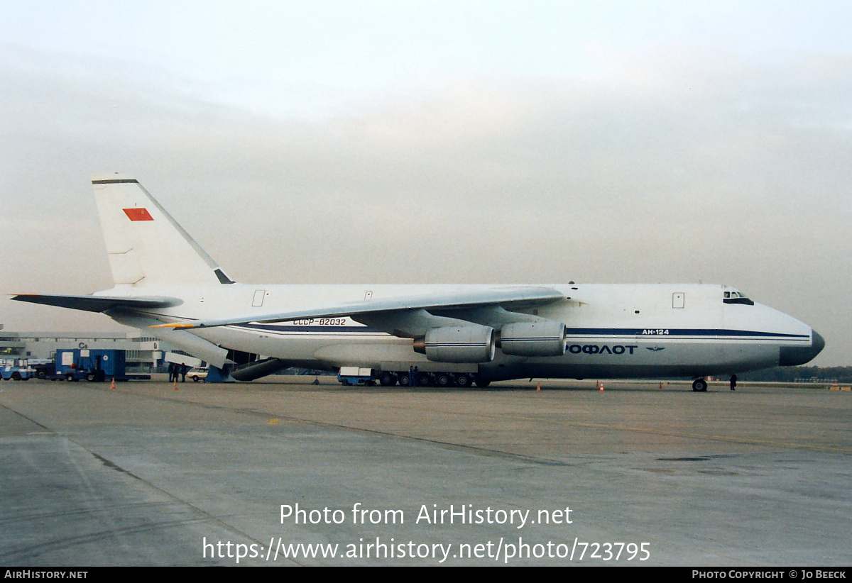 Aircraft Photo of CCCP-82032 | Antonov An-124-100 Ruslan | Aeroflot | AirHistory.net #723795