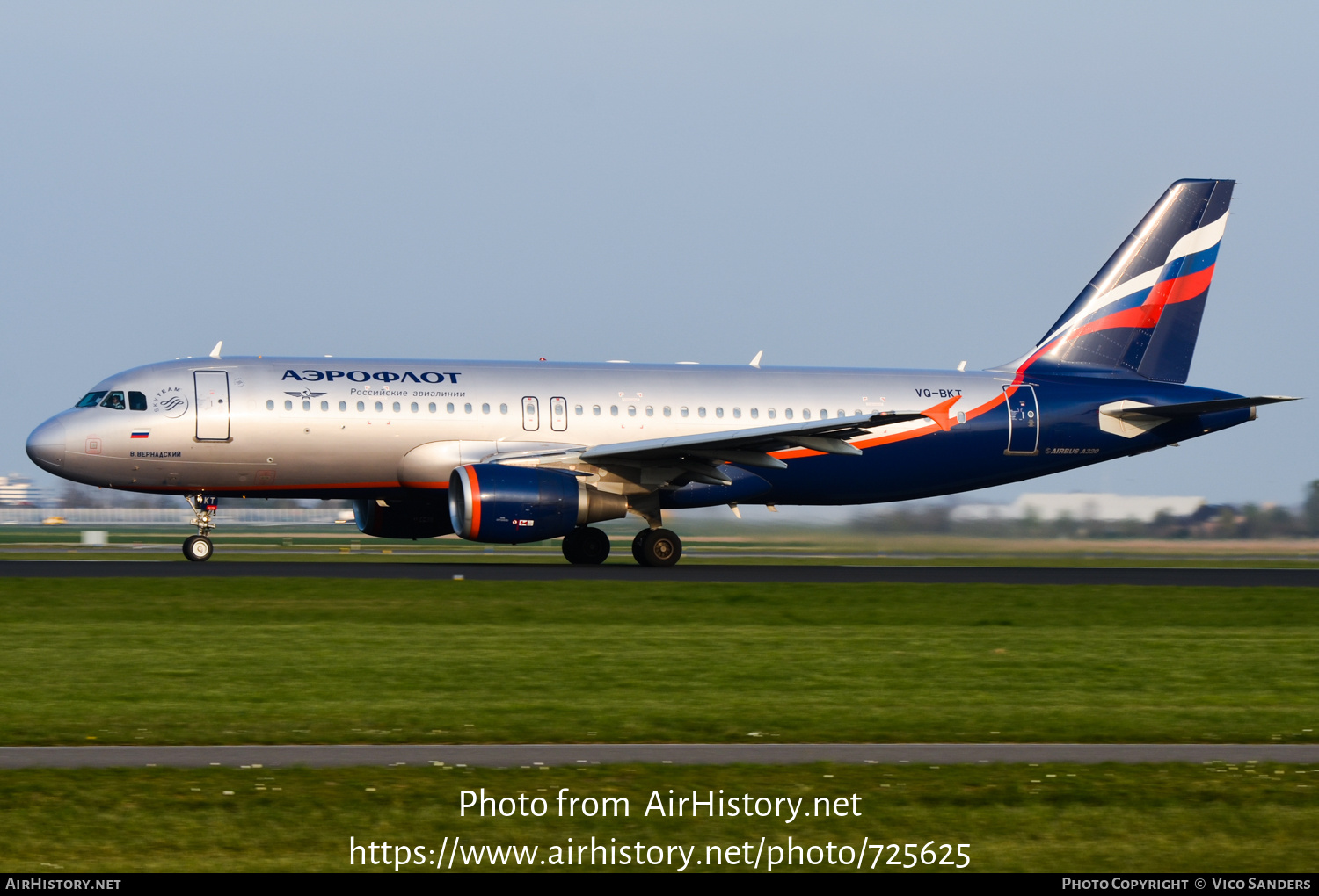 Aircraft Photo of VQ-BKT | Airbus A320-214 | Aeroflot - Russian Airlines | AirHistory.net #725625