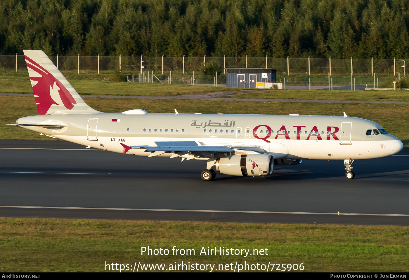 Aircraft Photo of A7-AAG | Airbus A320-232 | Qatar Amiri Flight | AirHistory.net #725906