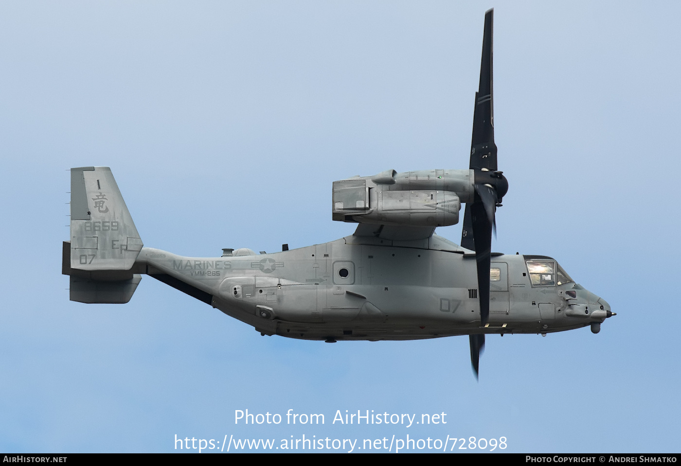 Aircraft Photo of 168659 | Bell-Boeing MV-22B Osprey | USA - Marines | AirHistory.net #728098