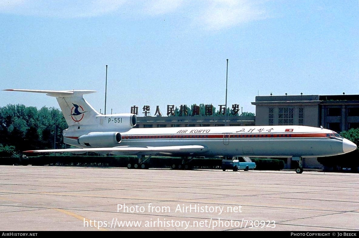 Aircraft Photo of P-551 | Tupolev Tu-154B-2 | Air Koryo | AirHistory.net #730923