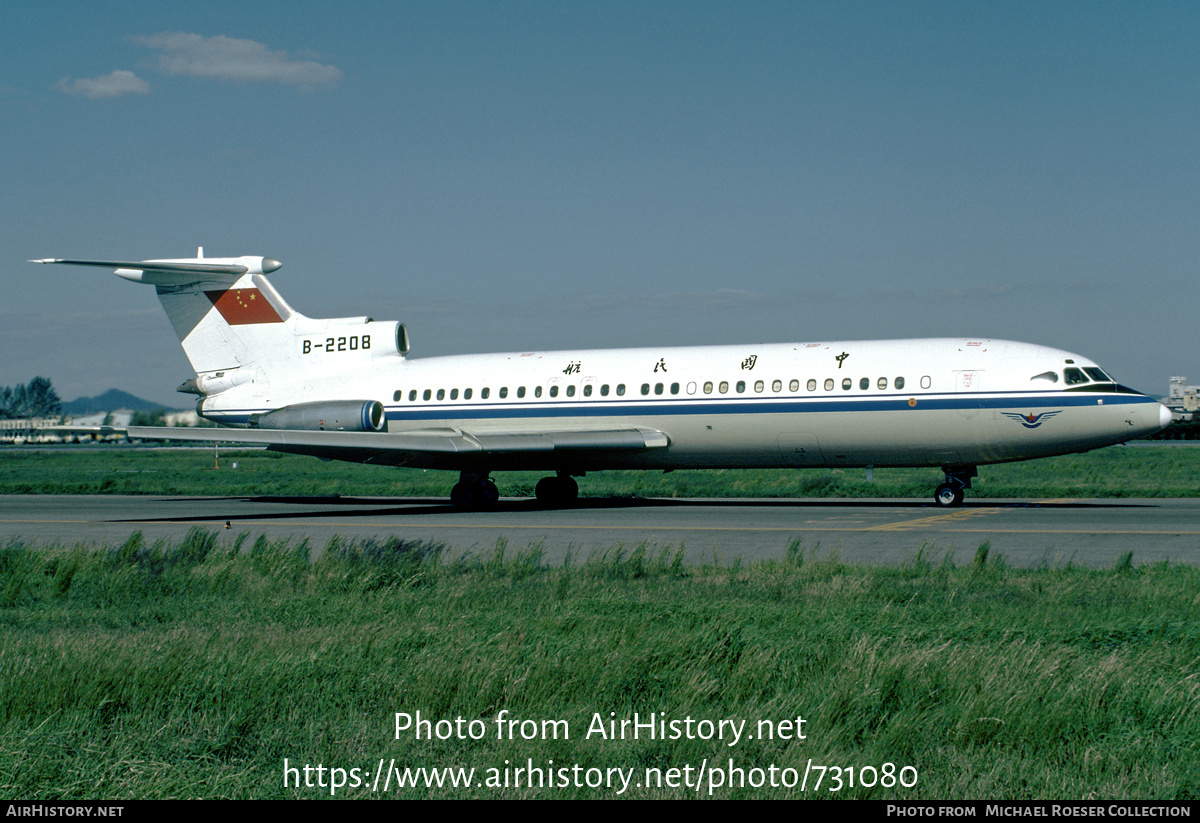 Aircraft Photo of B-2208 | Hawker Siddeley HS-121 Trident 2E | CAAC - Civil Aviation Administration of China | AirHistory.net #731080