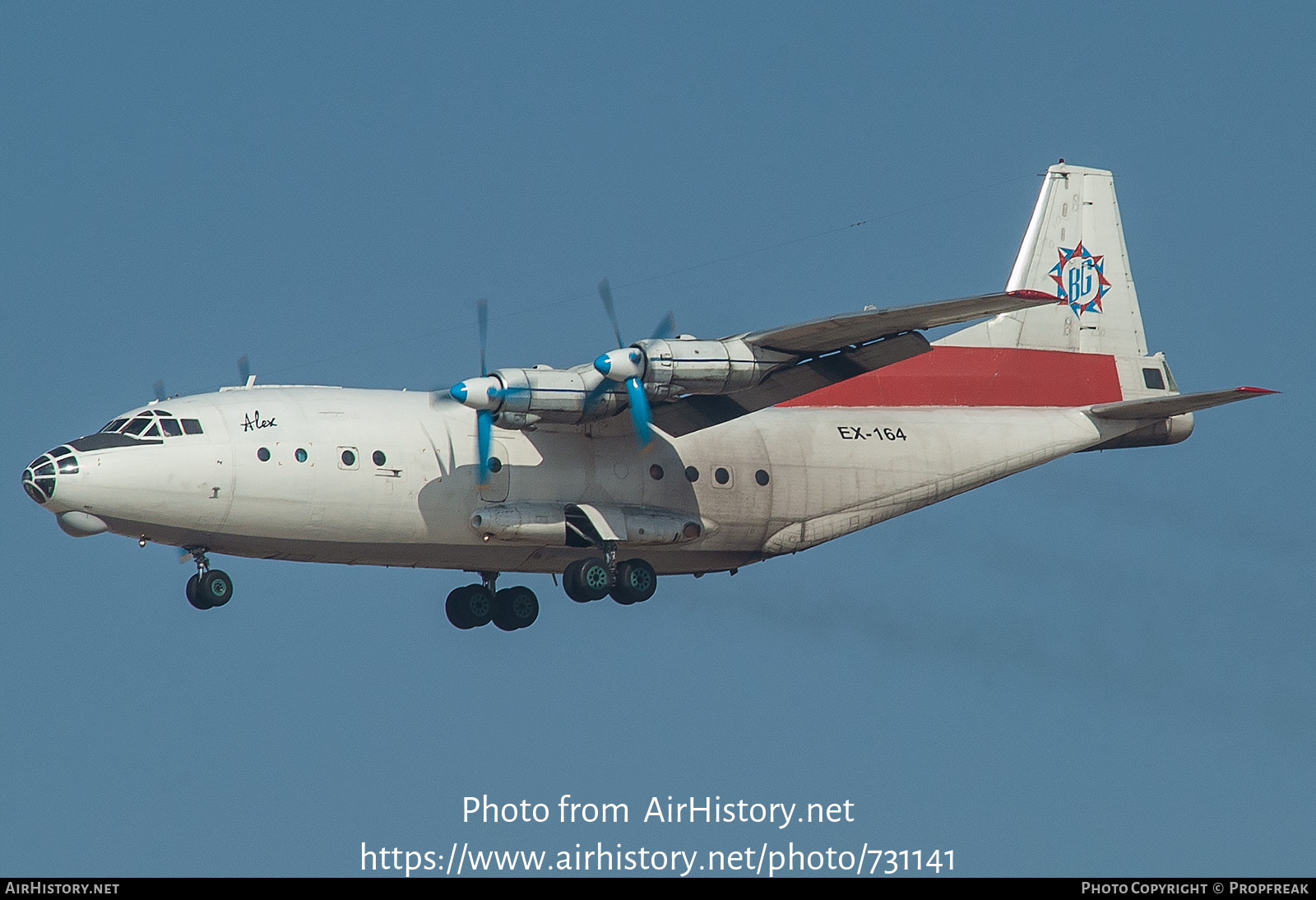 Aircraft Photo of EX-164 | Antonov An-12B | British Gulf International Airlines | AirHistory.net #731141