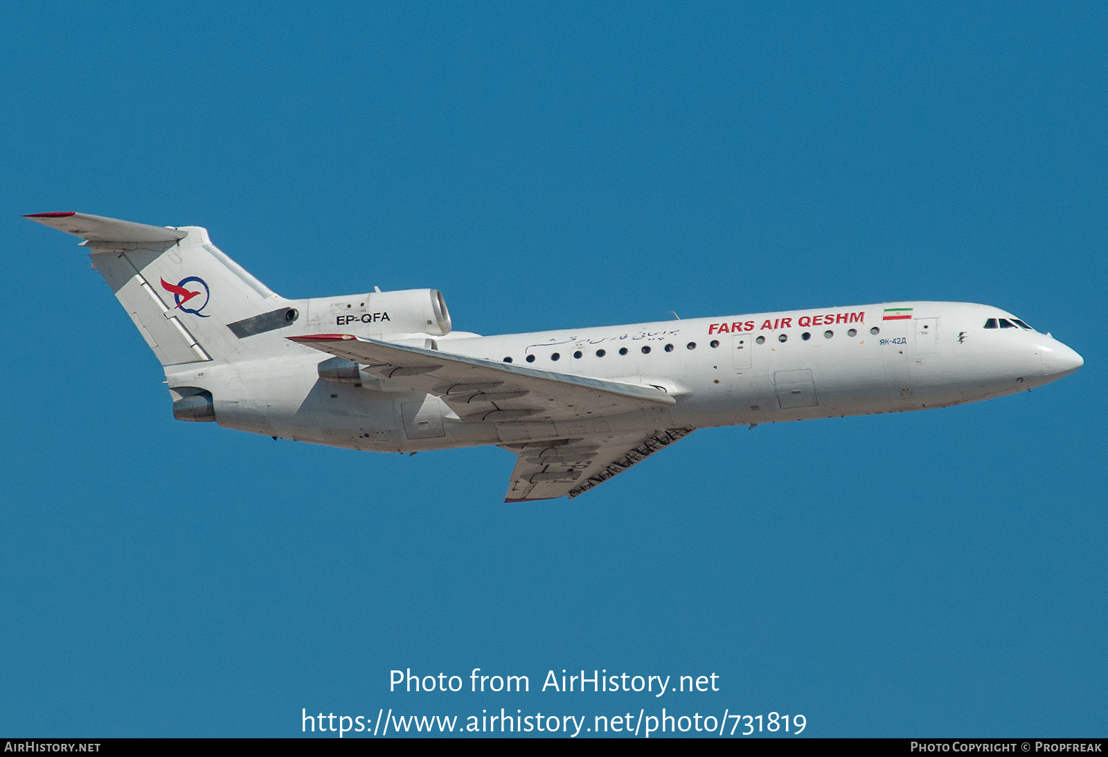 Aircraft Photo of EP-QFA | Yakovlev Yak-42D | Fars Air Qeshm | AirHistory.net #731819