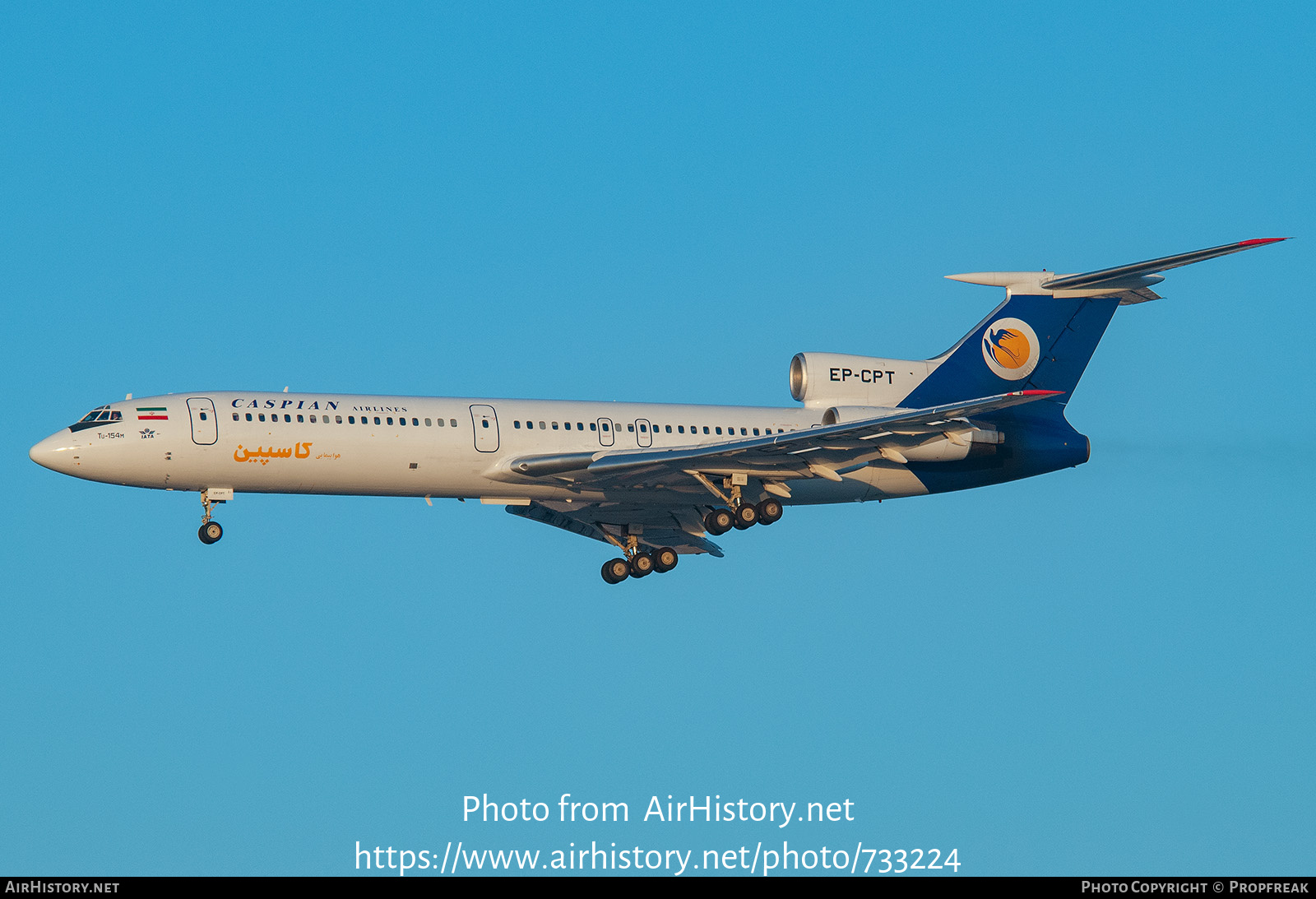 Aircraft Photo of EP-CPT | Tupolev Tu-154M | Caspian Airlines | AirHistory.net #733224