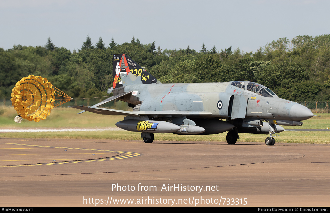 Aircraft Photo of 01520 | McDonnell Douglas F-4E AUP Phantom II | Greece - Air Force | AirHistory.net #733315