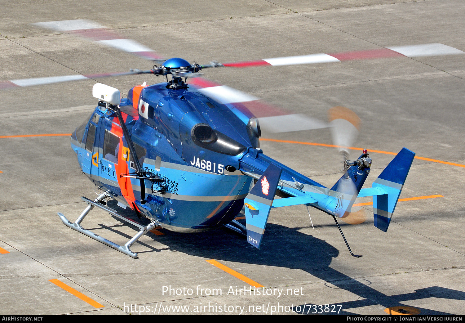 Aircraft Photo of JA6815 | Eurocopter-Kawasaki BK-117C-1 | Chiba Prefectural Police | AirHistory.net #733827