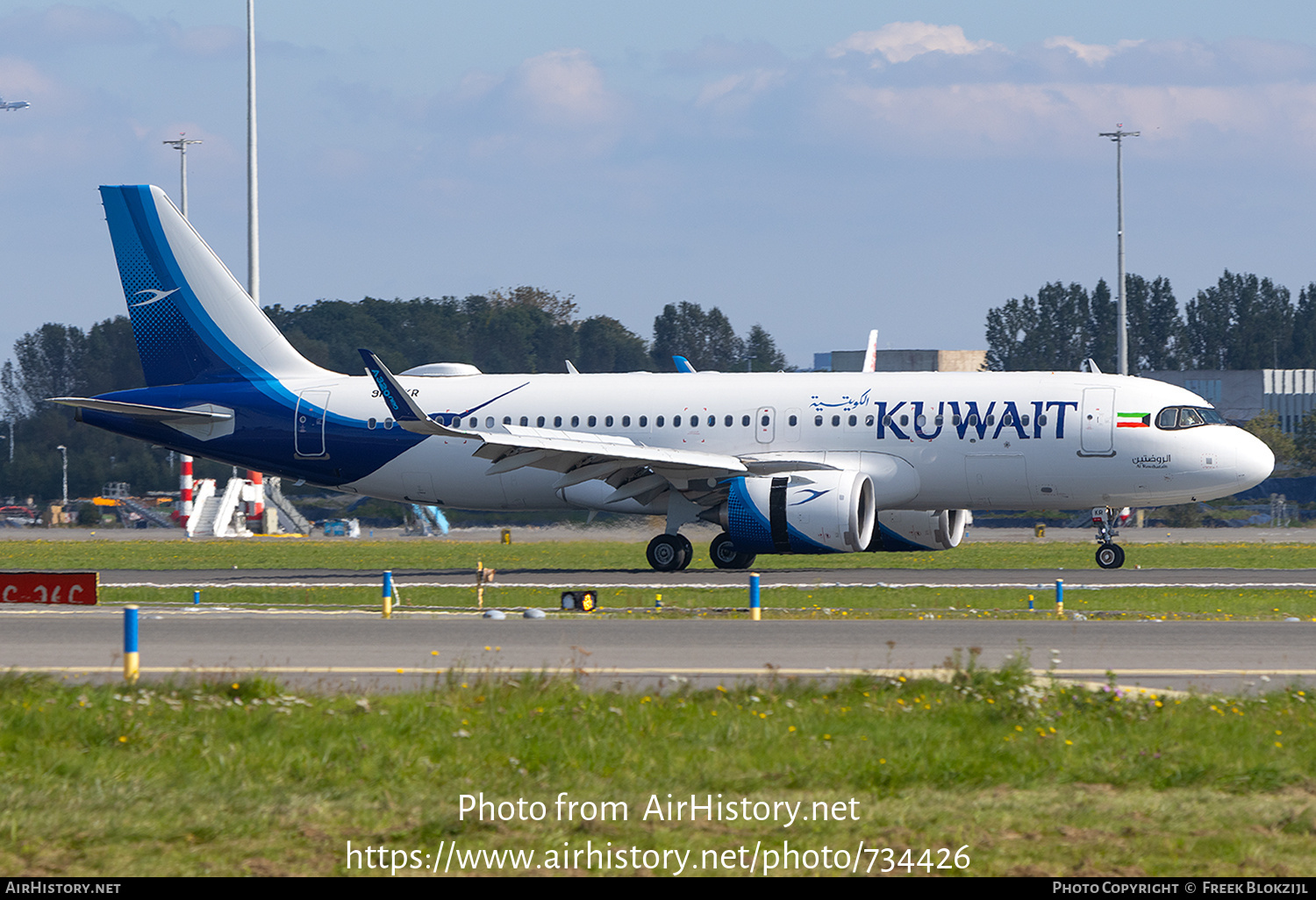 Aircraft Photo of 9K-AKR | Airbus A320-251N | Kuwait Airways | AirHistory.net #734426