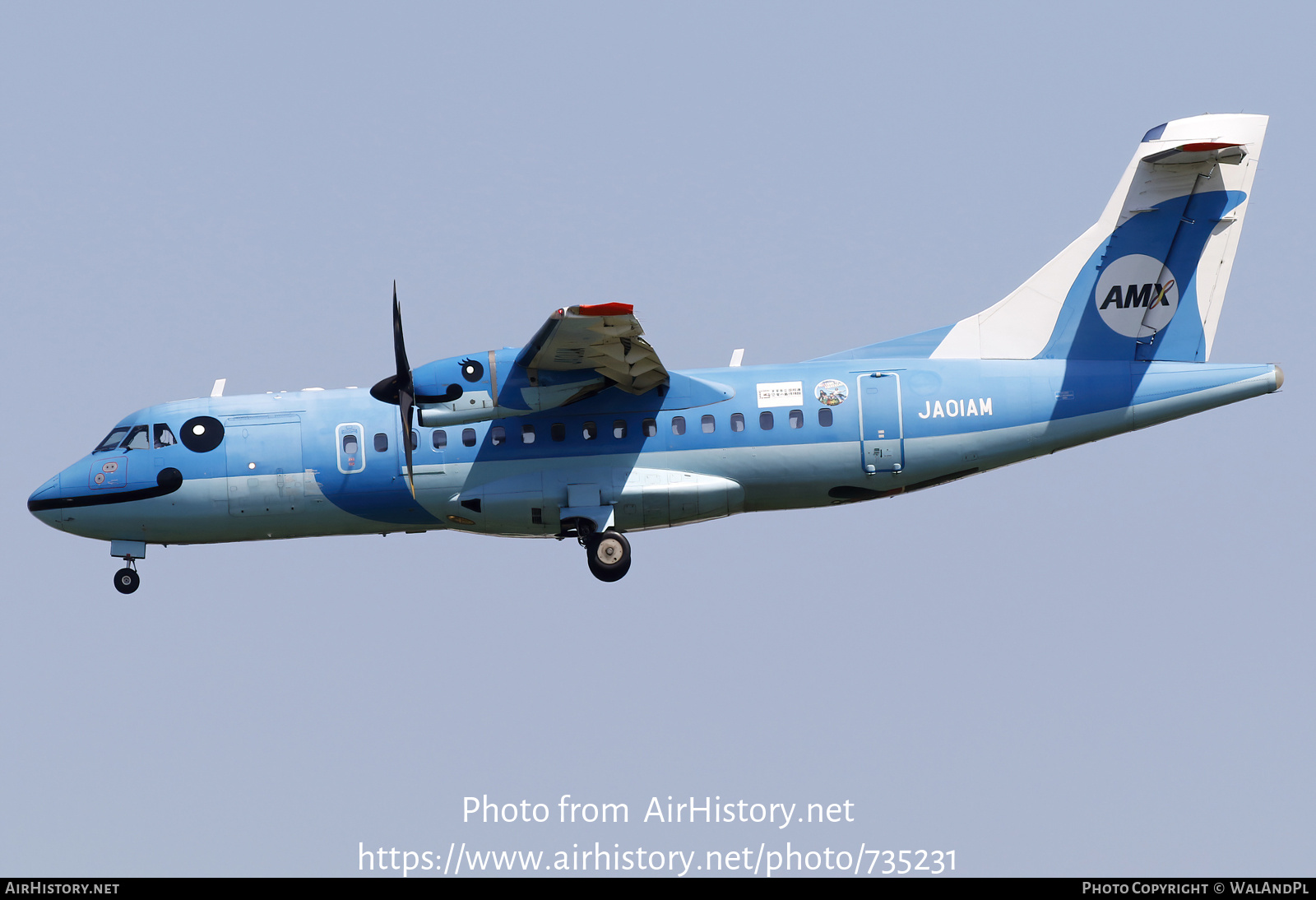 Aircraft Photo of JA01AM | ATR ATR-42-600 | Amakusa Airlines - AMX | AirHistory.net #735231