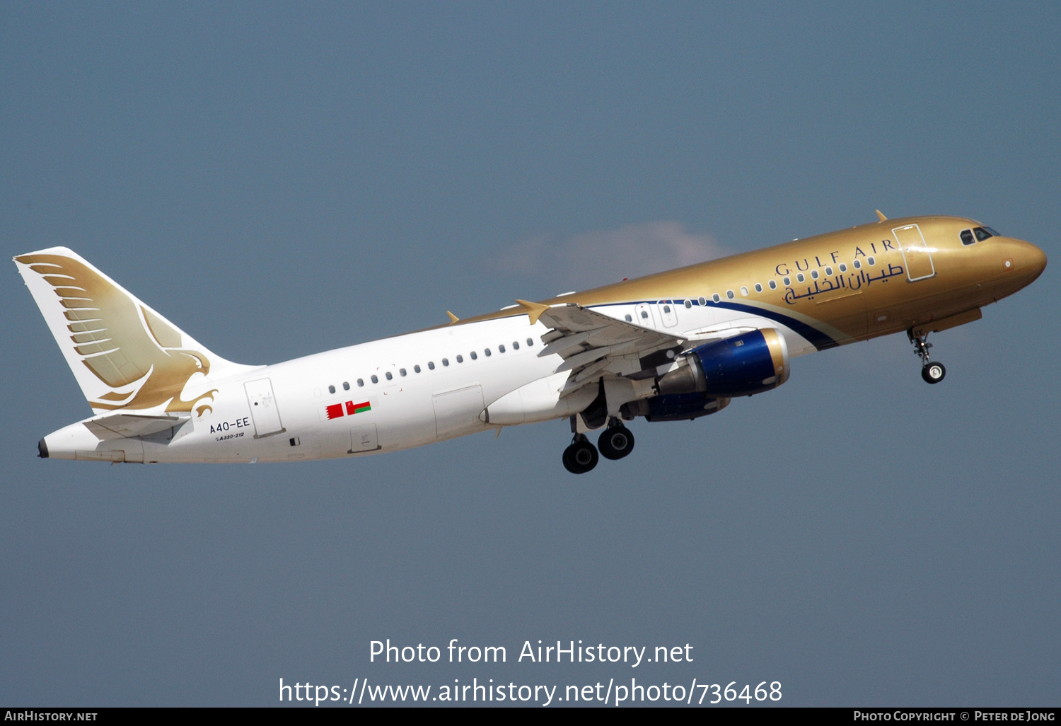 Aircraft Photo of A4O-EE | Airbus A320-212 | Gulf Air | AirHistory.net #736468