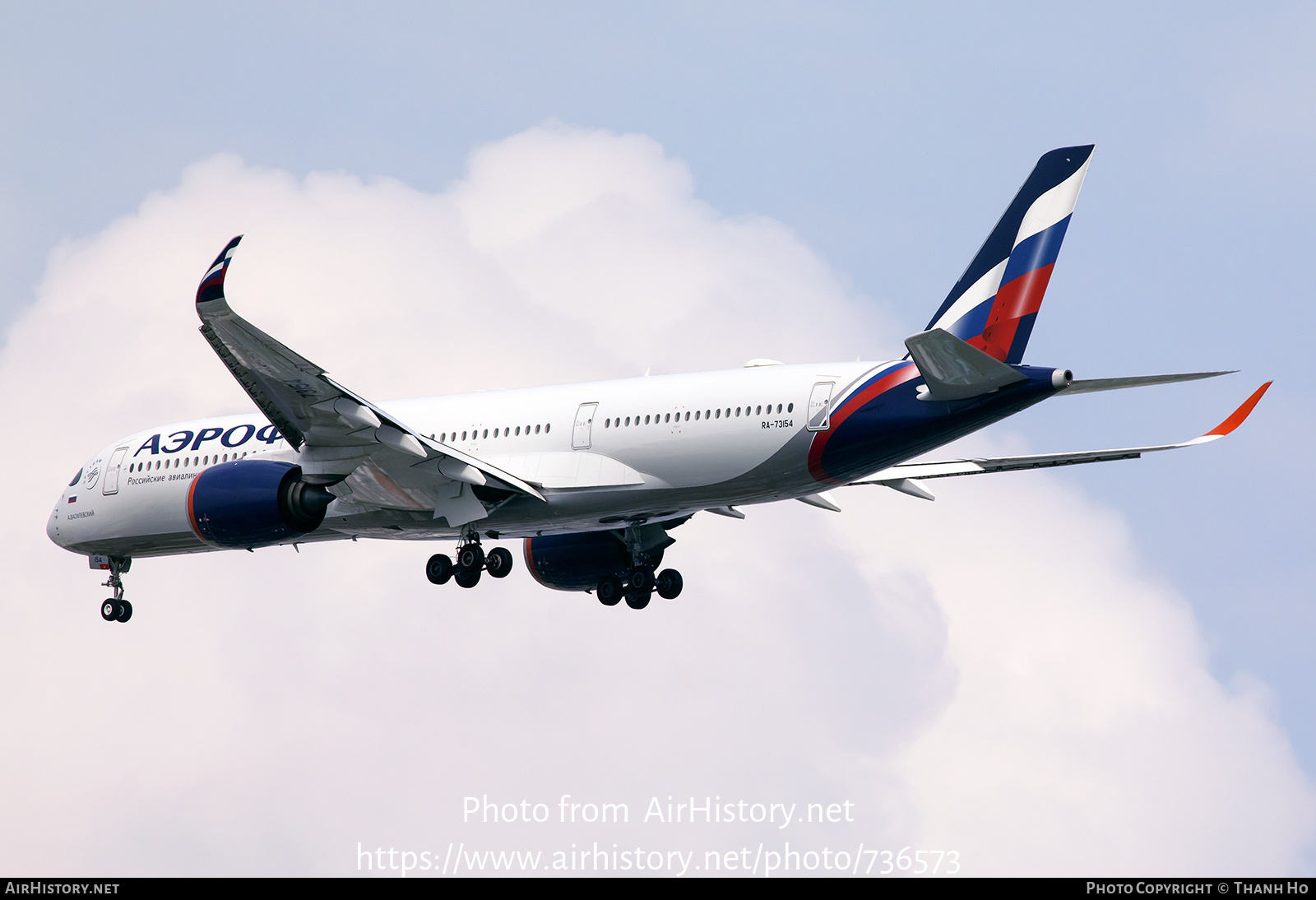 Aircraft Photo of RA-73154 | Airbus A350-941 | Aeroflot - Russian Airlines | AirHistory.net #736573