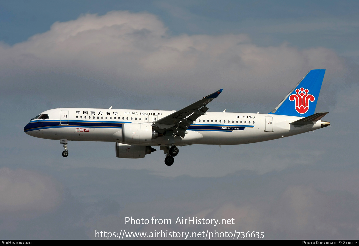 Aircraft Photo of B-919J | COMAC C919-100ER | China Southern Airlines | AirHistory.net #736635