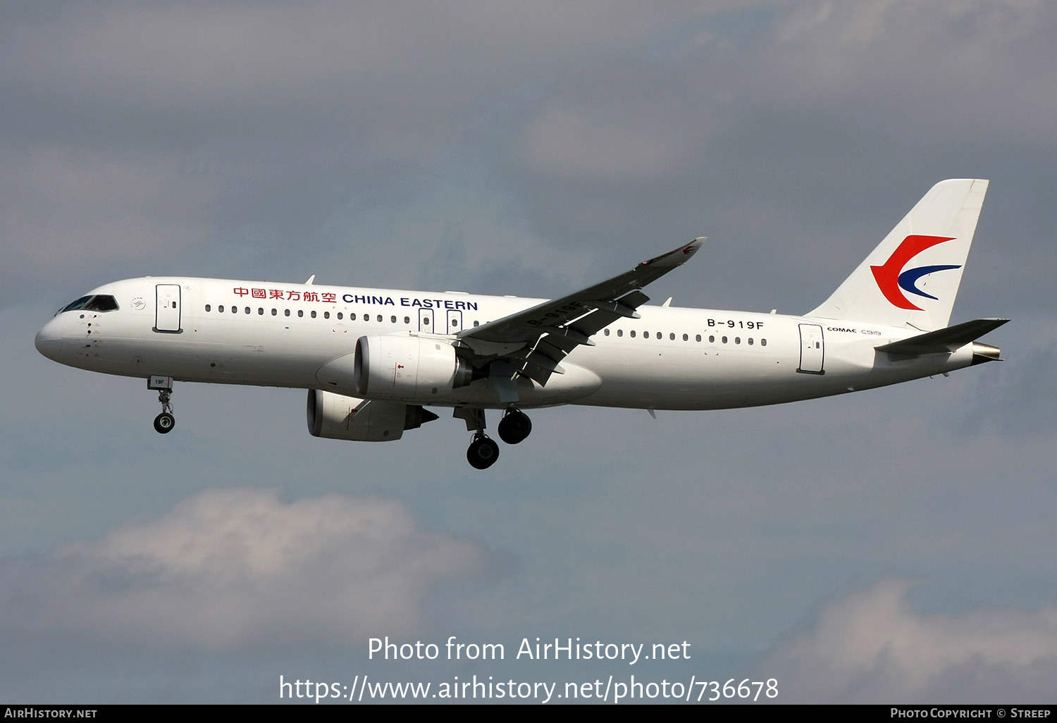 Aircraft Photo of B-919F | COMAC C919-100ER | China Eastern Airlines | AirHistory.net #736678