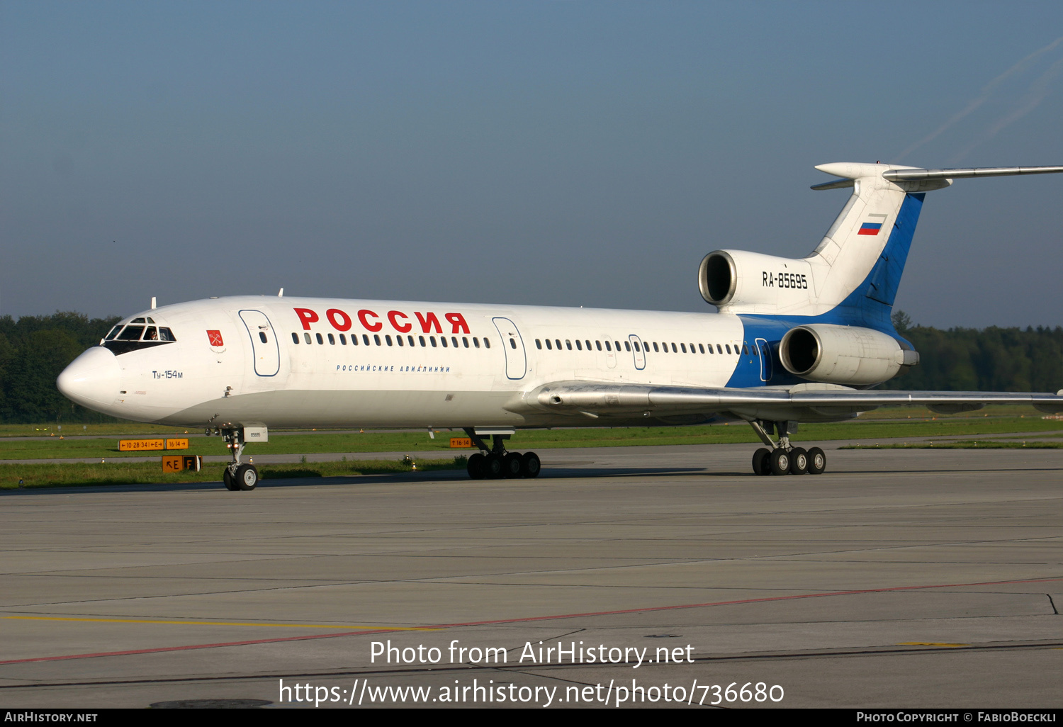 Aircraft Photo of RA-85695 | Tupolev Tu-154M | Rossiya - Russian Airlines | AirHistory.net #736680