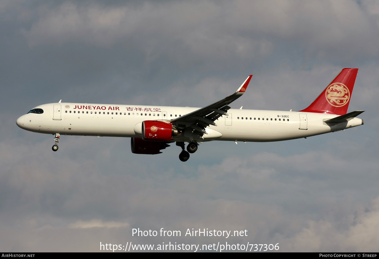 Aircraft Photo of B-32EC | Airbus A321-271NX | Juneyao Airlines | AirHistory.net #737306