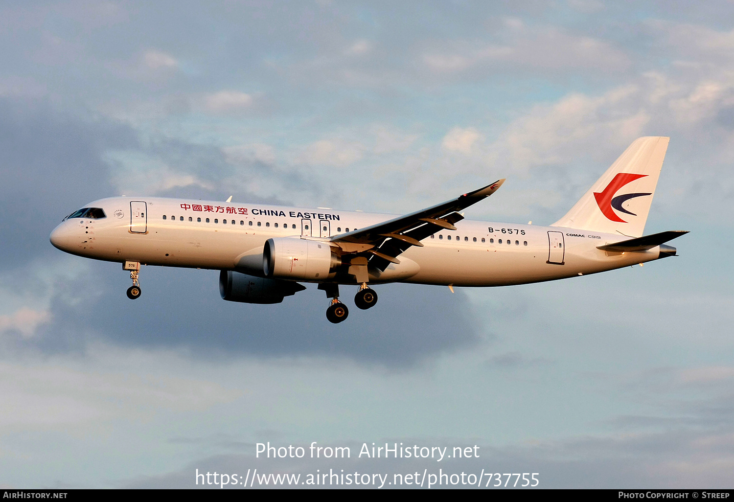 Aircraft Photo of B-657S | COMAC C919-100ER | China Eastern Airlines | AirHistory.net #737755