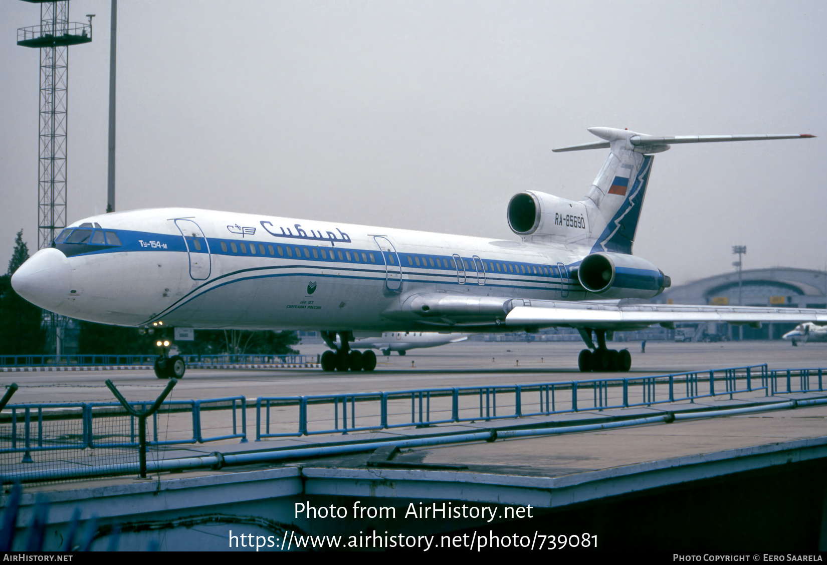 Aircraft Photo of RA-85690 | Tupolev Tu-154M | Sibir - Siberia Airlines | AirHistory.net #739081