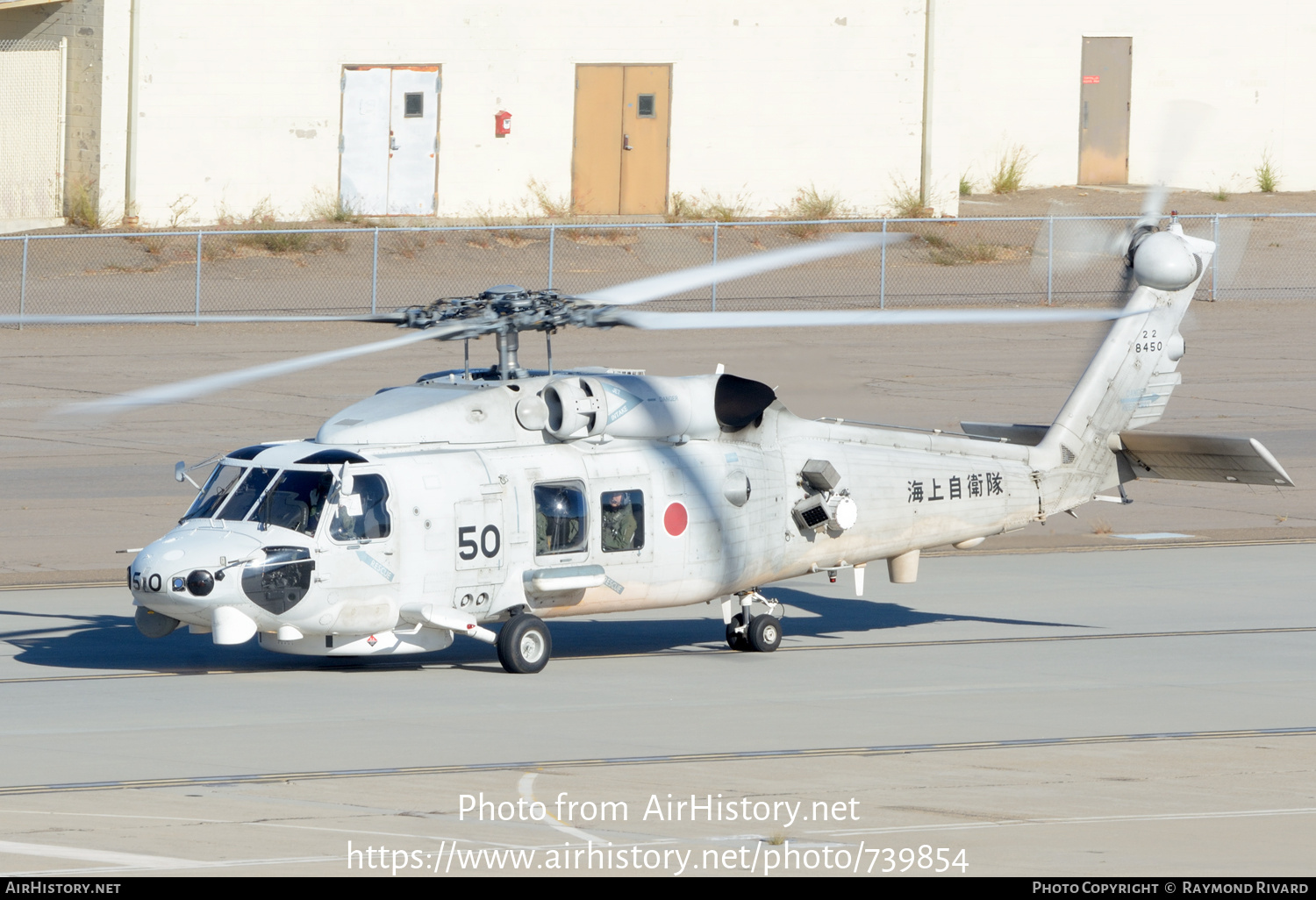 Aircraft Photo of 8450 / 22 | Sikorsky SH-60K (S-70B-3) | Japan - Navy | AirHistory.net #739854