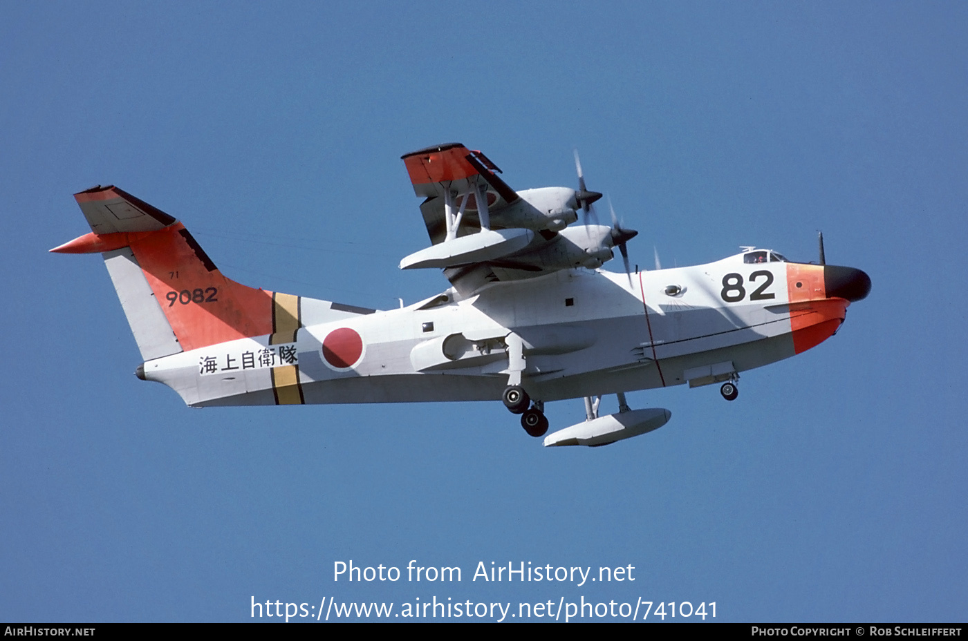 Aircraft Photo of 9082 | Shin Meiwa US-1A | Japan - Navy | AirHistory.net #741041